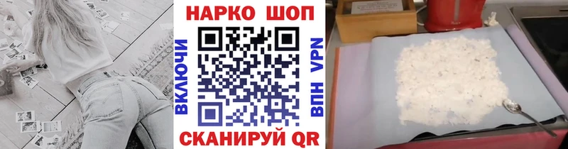 Где найти наркотики Бокситогорск omg tor  Альфа ПВП  Меф  Гашиш  МАРИХУАНА  Кокаин 
