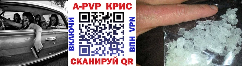 Альфа ПВП кристаллы  Бокситогорск 