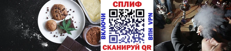 Печенье с ТГК конопля где купить наркоту Бокситогорск
