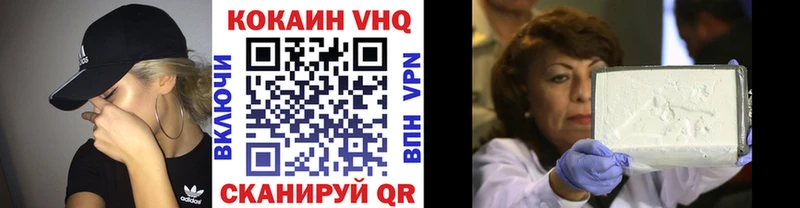 COCAIN VHQ Бокситогорск