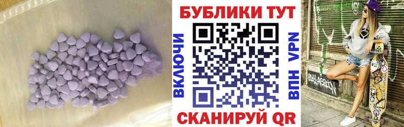 Экстази 280 MDMA  Бокситогорск 