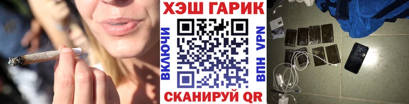 Гашиш VHQ  где найти   Бокситогорск 
