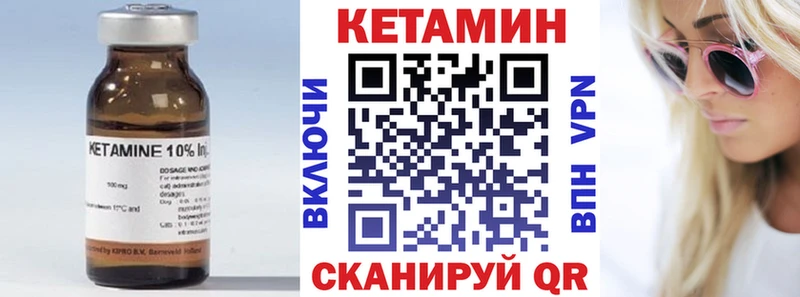 КЕТАМИН ketamine  Бокситогорск 