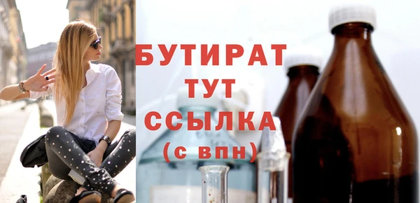 скорость Россошь