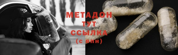 марки nbome Алексеевка