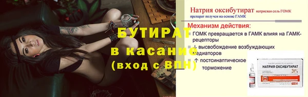 Альфа ПВП Ростов