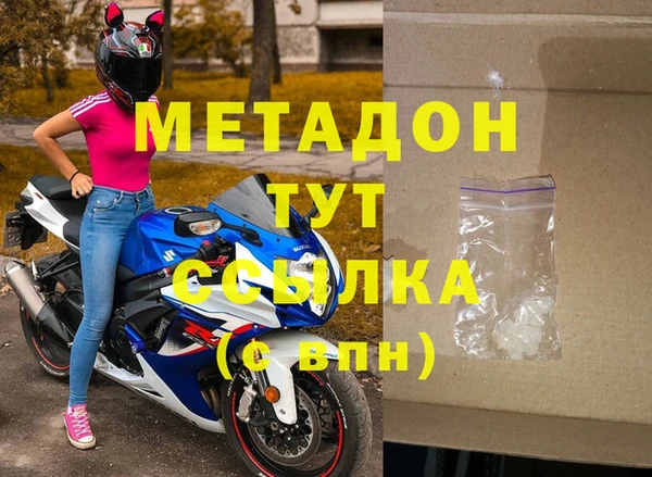 индика Рославль