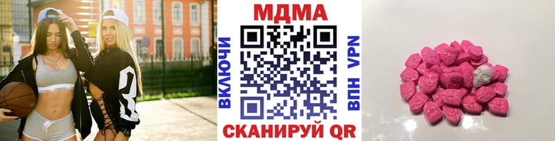 MDMA Molly  купить  сайты  Бокситогорск 